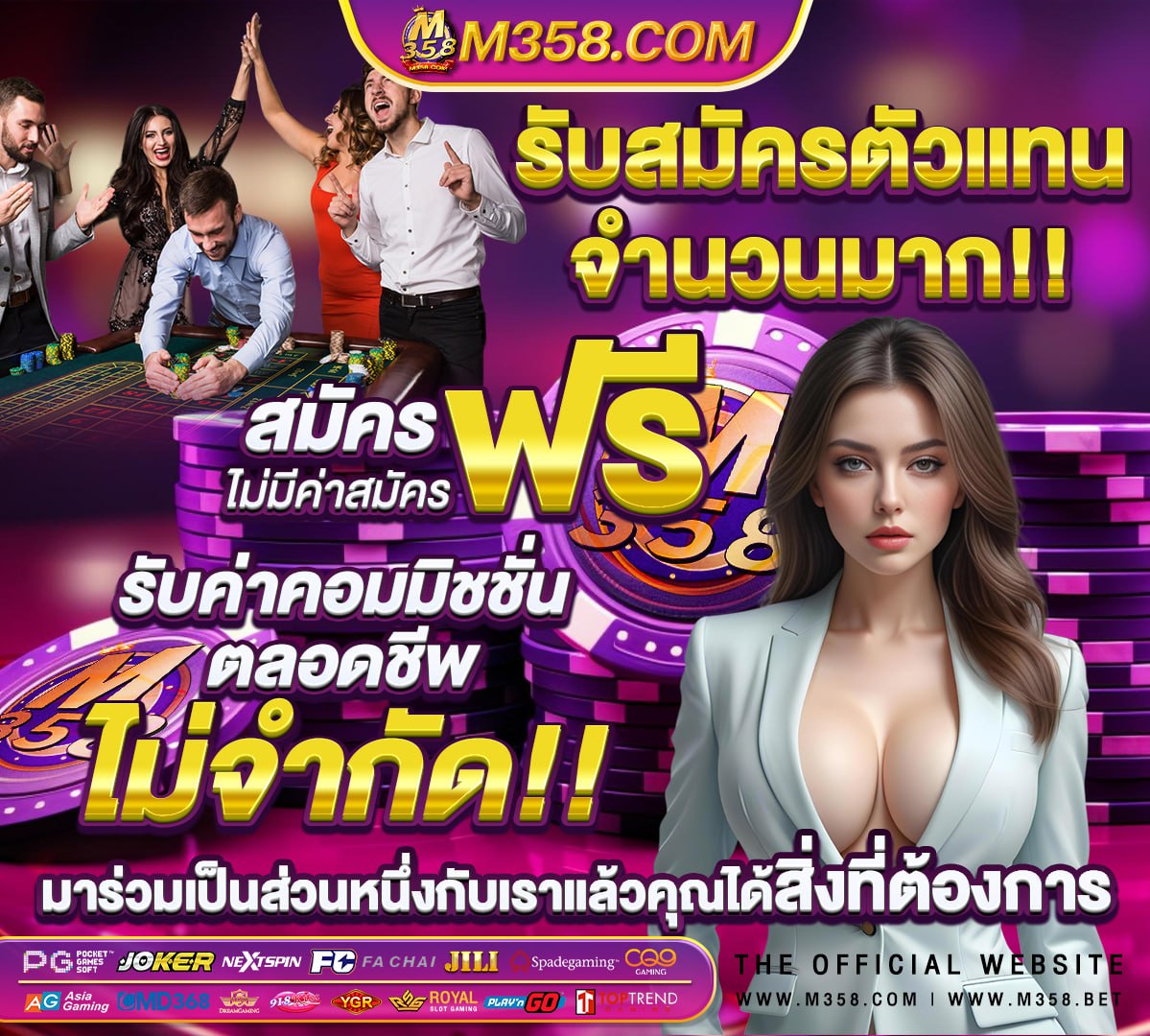 ฝาก 100 ฟรี 100 ถอน ไมจํา กัดฟรี เครดิต 100 ไมตอง ฝาก 2020